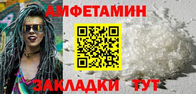 кокаин Комсомольск-на-Амуре