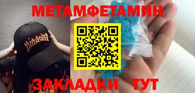 мескалин Коммунар