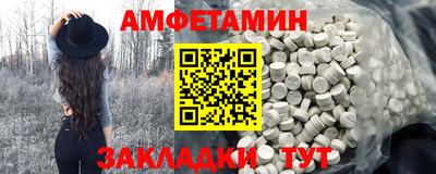 кокаин Комсомольск-на-Амуре