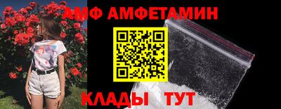 ПСИЛОЦИБИНОВЫЕ ГРИБЫ Можайск