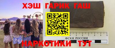гашиш Конаково