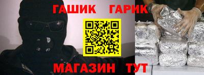 мескалин Коммунар