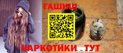 гашиш Конаково