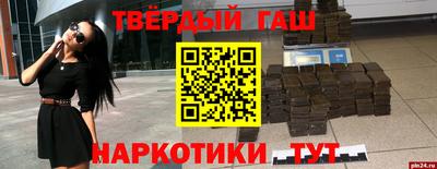 мескалин Коммунар