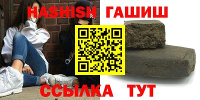 гашиш Конаково