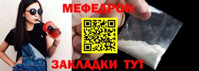 кокаин Комсомольск-на-Амуре