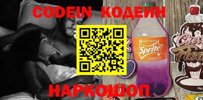 мескалин Коммунар