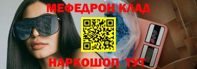 мескалин Коммунар