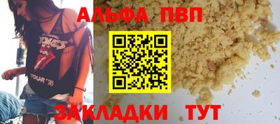 мескалин Коммунар