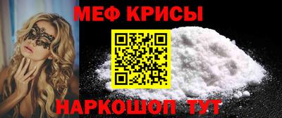 мескалин Коммунар