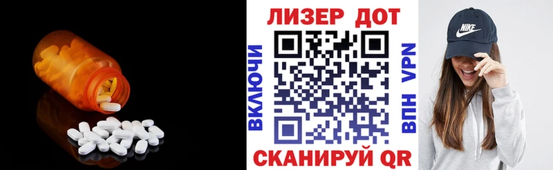 даркнет сайт  Надым  блэк спрут ссылки  LSD-25 экстази ecstasy 