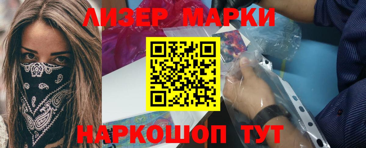 ЛСД экстази кислота  МЕГА ссылки  Надым  Вход с VPN  LSD-25 экстази ecstasy 