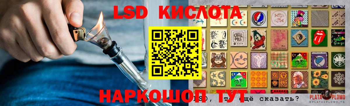 ЛСД экстази ecstasy Надым