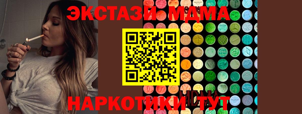 Бошки Шишки  Вход с VPN  Меф   Кокаин  Надым  Экстази  Конопля  ГАШИШ 