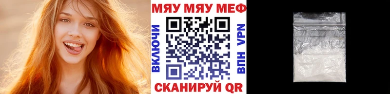 МЕФ 4 MMC  как найти наркотики  Надым 