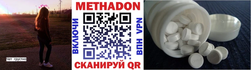 kraken как войти  shop состав  Метадон мёд  Надым 