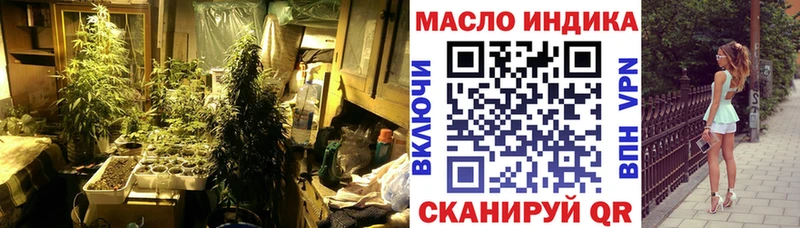 ТГК Wax где можно купить OMG ТОР Надым