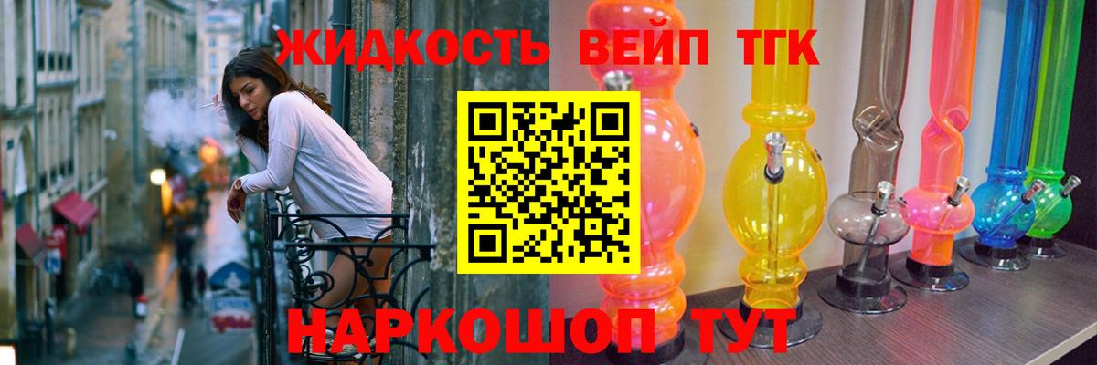 Дистиллят ТГК концентрат Надым