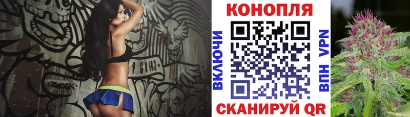 Каннабис конопля  Надым 