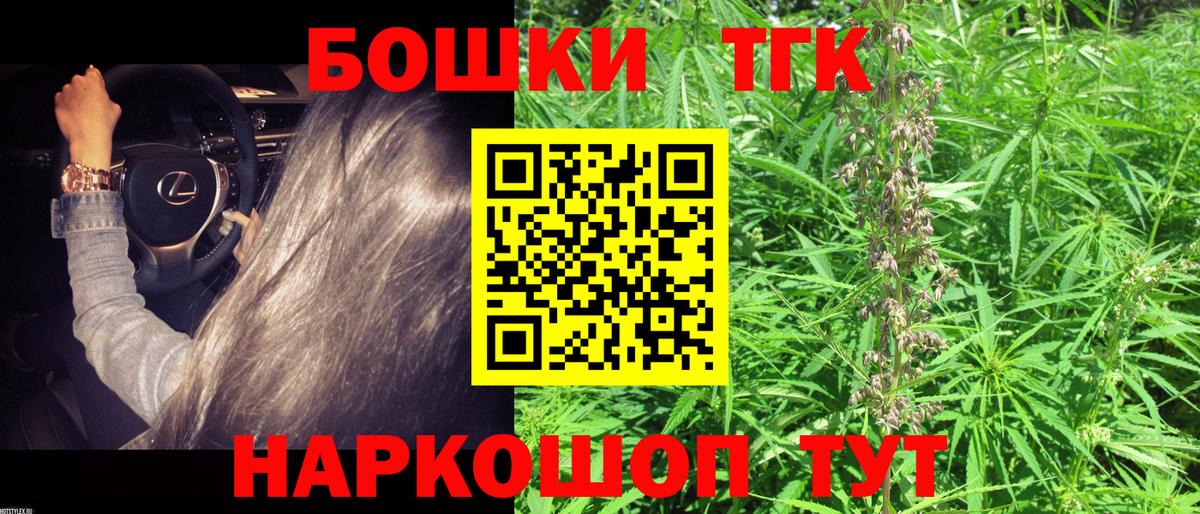 Надым  Бошки марихуана OG Kush  Канабис индика  Конопля сатива  Вход с VPN 